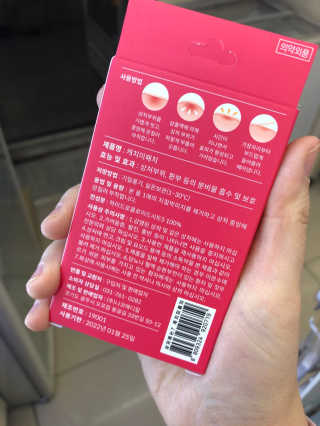 캐치미패치 트러블 스팟패치 — 5점을 준 리뷰어가 2019년 11월 올린 사용 사진