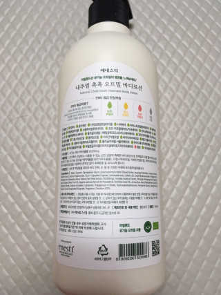 (주)에네스티 내추럴 촉촉  오트밀 바디로션 500ml — 5점을 준 리뷰어가 2019년 9월 올린 사용 사진