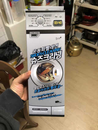 트로닉 클린팟 가바무라 슈즈크리닝 운동화세탁세제 — 5점을 준 리뷰어가 2018년 3월 올린 사용 사진