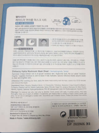 꿍알님이 올린 리뷰 사진 3