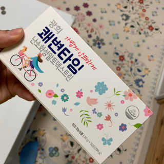 KellyChoi님이 올린 리뷰 사진 1