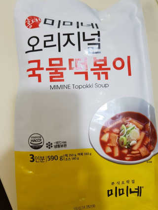 MinchulJang님이 올린 리뷰 사진 2