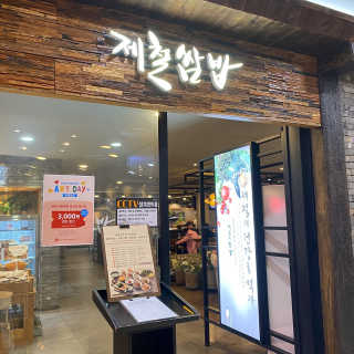 백조님이 올린 리뷰 사진 1