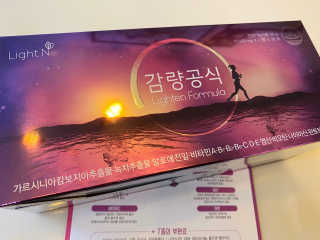 [감량공식] 다이어트 건강기능식품 — 4점을 준 리뷰어가 2019년 12월 올린 사용 사진