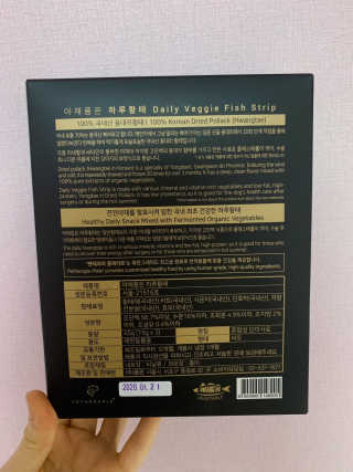펫테라피 플레이트 야채품은 하루황태 — 5점을 준 리뷰어가 2020년 2월 올린 사용 사진