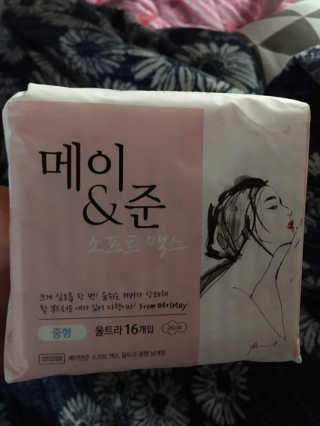 메이앤준 소프트맥스 생리대 — 3.5점을 준 리뷰어가 2019년 4월 올린 사용 사진
