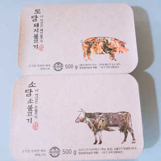 미티스트 더 맛있는 소담 소불고기 + 도담 돼지 불고기 — 3.5점을 준 리뷰어가 2019년 3월 올린 사용 사진