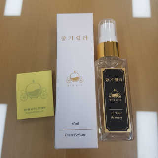 백화점 1층 향기, 향기렐라 니치섬유향수 — 5점을 준 리뷰어가 2019년 2월 올린 사용 사진