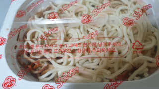 깽쓰95님이 올린 리뷰 사진 2