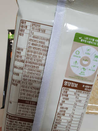 순두부맘님이 올린 리뷰 사진 4