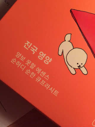 je님이 올린 리뷰 사진 2
