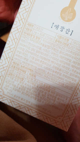 이영실님이 올린 리뷰 사진 4