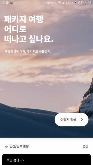 문소진님이 올린 리뷰 사진 1