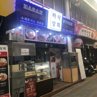 동그라미님이 올린 리뷰 사진 2