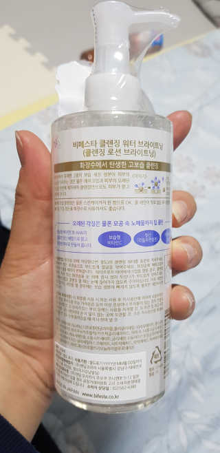 미세먼지 철벽방어 - 비페스타 클렌징오일+워터+시트 — 5점을 준 리뷰어가 2020년 4월 올린 사용 사진