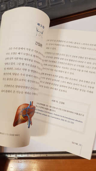 라플레 유해균을 이겨 튼튼한 장으로,  인빅터스 패밀리 — 4.5점을 준 리뷰어가 2019년 4월 올린 사용 사진