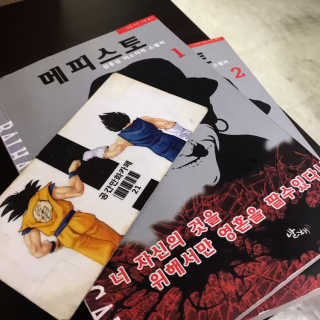 [공간 만화카페] 1인당 3시간 이용+음료 1잔, 2인Set — 2.5점을 준 리뷰어가 2019년 5월 올린 사용 사진