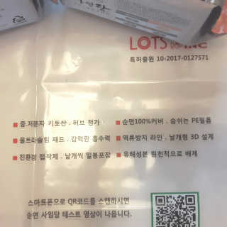 은초님이 올린 리뷰 사진 3