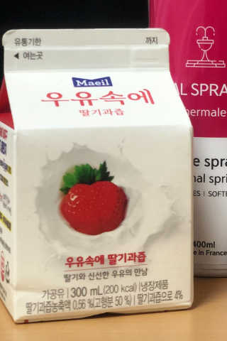 [매일유업] 우유속에 어쩌구_3개 세트 모바일 쿠폰 — 5점을 준 리뷰어가 2019년 10월 올린 사용 사진