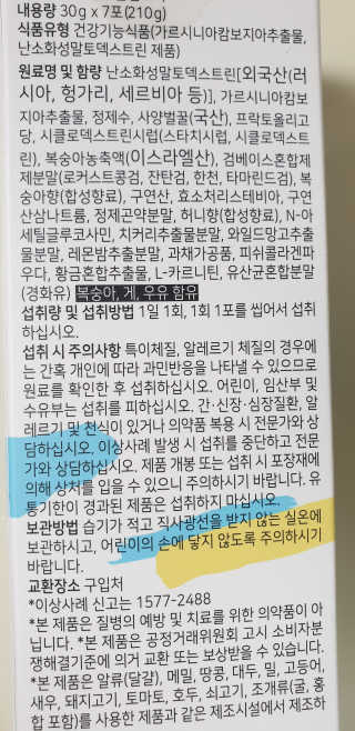 해워니님이 올린 리뷰 사진 2