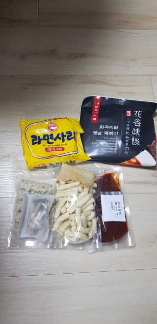 화곡미담 옛날 떡볶이 — 5점을 준 리뷰어가 2020년 2월 올린 사용 사진