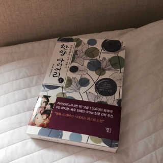 이다은님이 올린 리뷰 사진 1