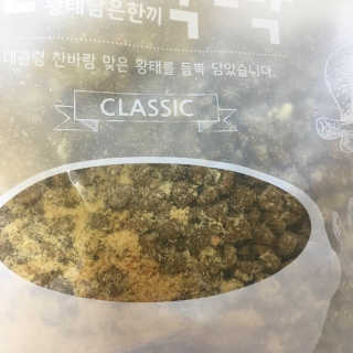 온달달님이 올린 리뷰 사진 3