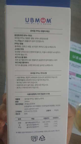 류혜미님이 올린 리뷰 사진 3