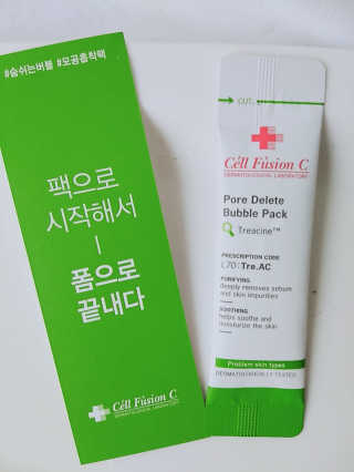 셀퓨전씨 트리악 포어 딜리트 버블 팩 — 5점을 준 리뷰어가 2018년 5월 올린 사용 사진