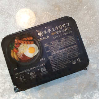 후쿠오카함바그 눈꽃치즈 데미그라스 함박스테이크 240g x3팩 — 5점을 준 리뷰어가 2019년 11월 올린 사용 사진