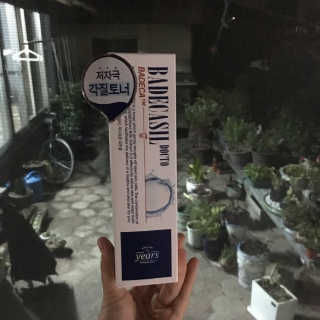 황언니님이 올린 리뷰 사진 2
