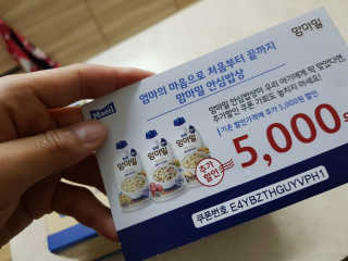 됴니맘님이 올린 리뷰 사진 2