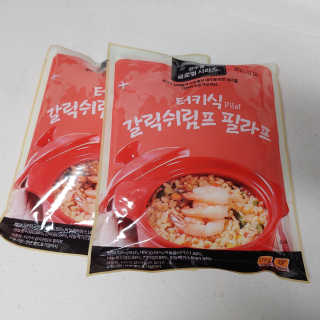투희맘님이 올린 리뷰 사진 3