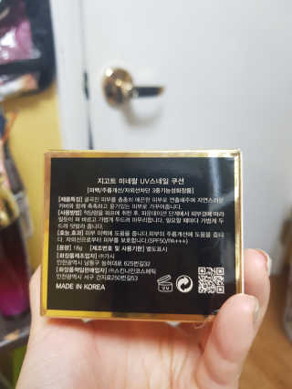 지고트 미네랄 UV 스네일 쿠션 리필포함 — 3점을 준 리뷰어가 2019년 10월 올린 사용 사진