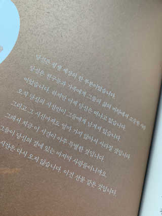 꼬마마녀님이 올린 리뷰 사진 3