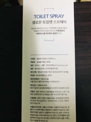 배그가쥬앙님이 올린 리뷰 사진 2