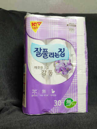박루씨님이 올린 리뷰 사진 1