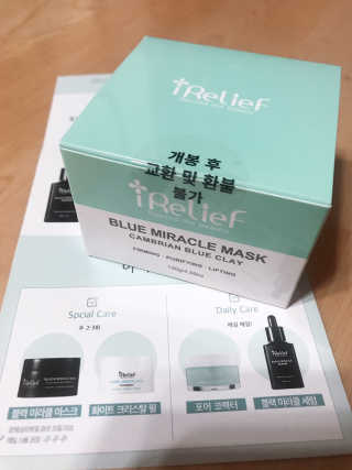 아이릴리프 블루 미라클 마스크 130g — 5점을 준 리뷰어가 2019년 7월 올린 사용 사진
