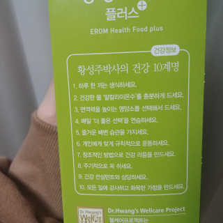 재미있다님이 올린 리뷰 사진 4