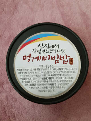 뚠꾸뚠꾸💕님이 올린 리뷰 사진 1
