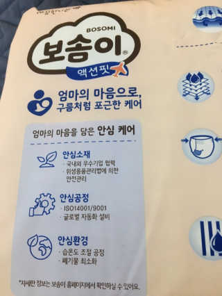 오니맘님이 올린 리뷰 사진 2