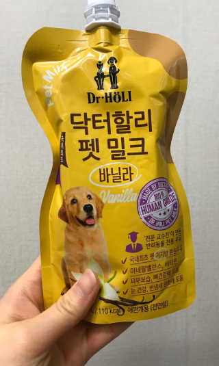 닥터할리펫밀크 8종 — 4점을 준 리뷰어가 2019년 12월 올린 사용 사진
