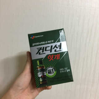 헛개컨디션 피크닉과 축제의 필수템, 헛개 컨디션 — 4.5점을 준 리뷰어가 2019년 5월 올린 사용 사진
