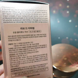 [라보드더마펌] 듀얼 콜라제닉 쿠션 — 5점을 준 리뷰어가 2019년 9월 올린 사용 사진