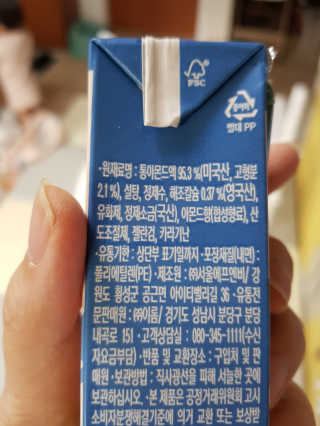 솔마미님이 올린 리뷰 사진 2