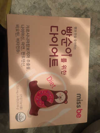 눈꽃공주님이 올린 리뷰 사진 1
