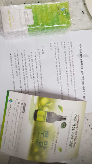 바로티나 [리뷰 상품권 이벤트] 즉시 굵어지는 헤어볼륨S — 4점을 준 리뷰어가 2019년 10월 올린 사용 사진