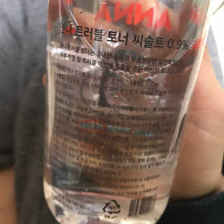 솔테라피 안나 트러블 토너 300ml — 4.5점을 준 리뷰어가 2019년 4월 올린 사용 사진
