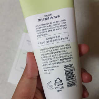 토모토끼 하이드랄라 미스티폼 — 5점을 준 리뷰어가 2019년 9월 올린 사용 사진