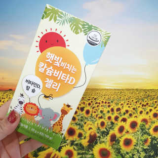 러블리맘님이 올린 리뷰 사진 4